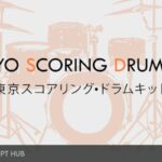 Free Download: Impact Soundworks – Tokyo Scoring Drum Kits (KONTAKT) [Windows]